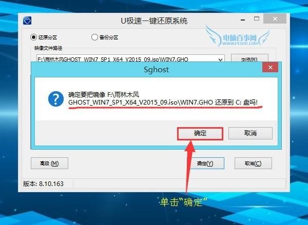 标题：格式化系统盘会怎么样？俺的血泪史告诉你，千万别手滑！
