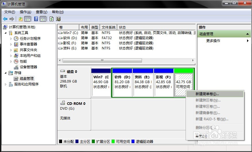 标题：格式化系统盘会怎么样？俺的血泪史告诉你，千万别手滑！