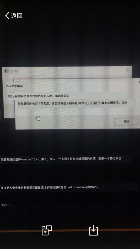 标题：爆显存会怎么样？显卡“罢工”的那些糟心事儿，教你轻松应对！