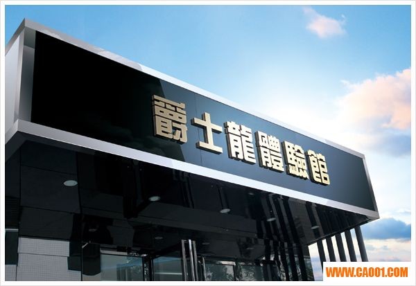 标题：爵士音响怎么样？俺这个老音乐迷来唠唠实在嗑！
