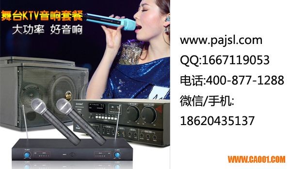 标题：爵士音响怎么样？俺这个老音乐迷来唠唠实在嗑！