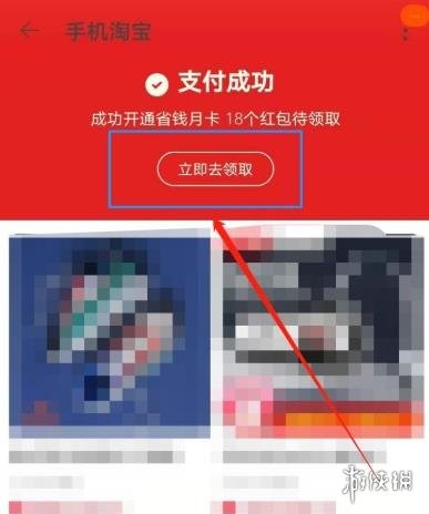 标题：省钱通怎么样？老铁亲测三年，这玩意儿到底是不是智商税？