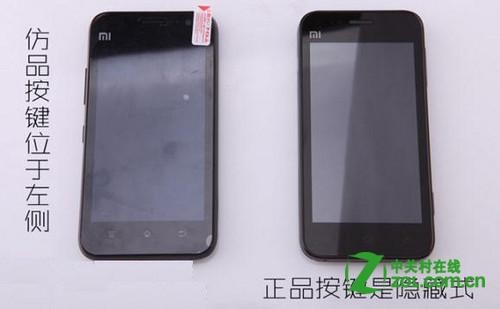标题：真假手机傻傻分不清？老司机手把手教你怎么样辨别手机真假！