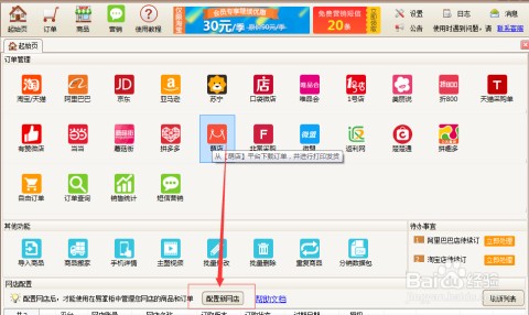 标题：种草萌店到底值不值？我这波实战体验给你唠明白了！