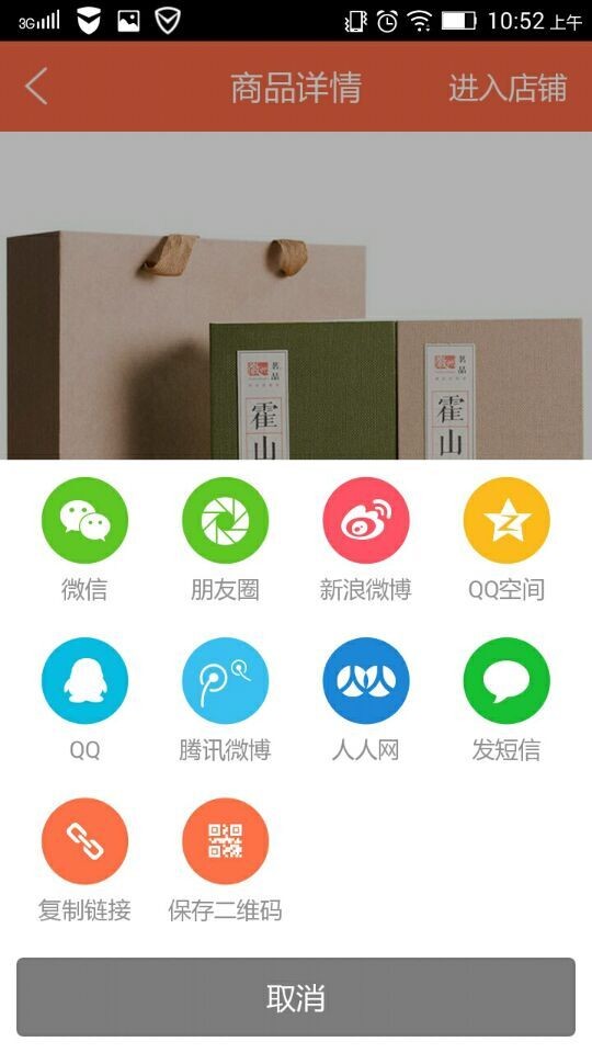 标题：种草萌店到底值不值？我这波实战体验给你唠明白了！