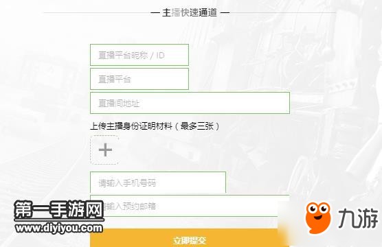 标题：约播怎么样？亲测爆料！从菜鸟到高手的全攻略，让你直播生活不迷路