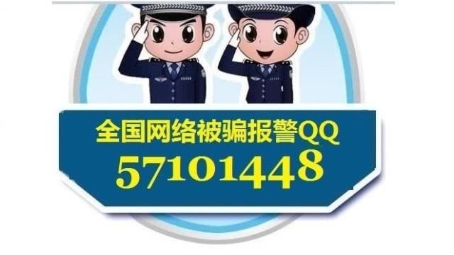 标题：网警怎么样？老铁亲身经历告诉你，别再瞎猜了！