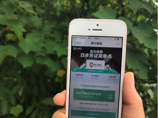 标题：美行怎么样？老驴友亲测，这玩意儿真能让你旅行不踩坑吗？