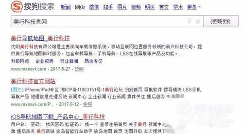 标题：美行怎么样？老驴友亲测，这玩意儿真能让你旅行不踩坑吗？