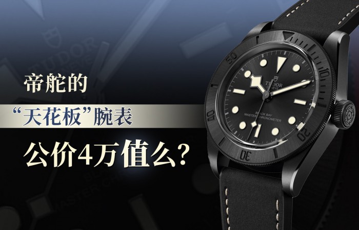 标题：聊一款小众宝藏：柏曼手表到底咋样？咱掏心窝子说说真实感受