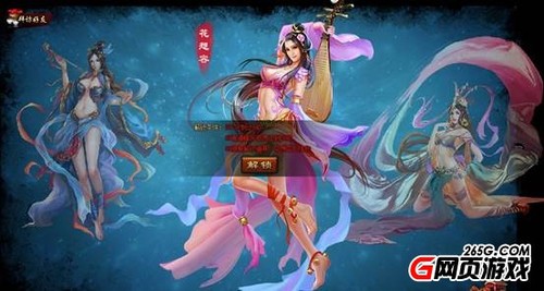 标题：聊聊“妖姬”那些事儿：从游戏战场到历史长河，她到底是怎样的存在？