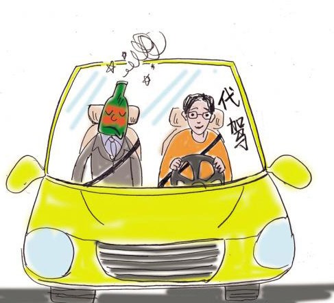 标题：聊聊干代驾司机怎么样？听个老司机摆点实在龙门阵