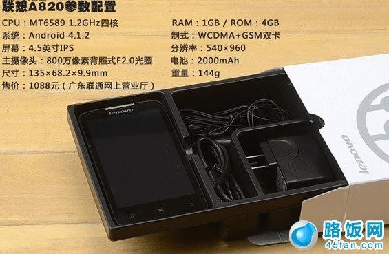 标题：联想a820怎么样？俺用了一年多，憋不住来唠唠大实话！
