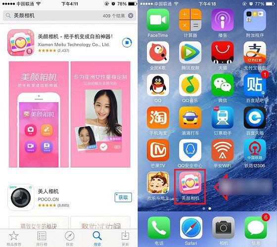 标题：苹果怎么样下载软件？唠唠俺的折腾史，保你不再抓瞎！