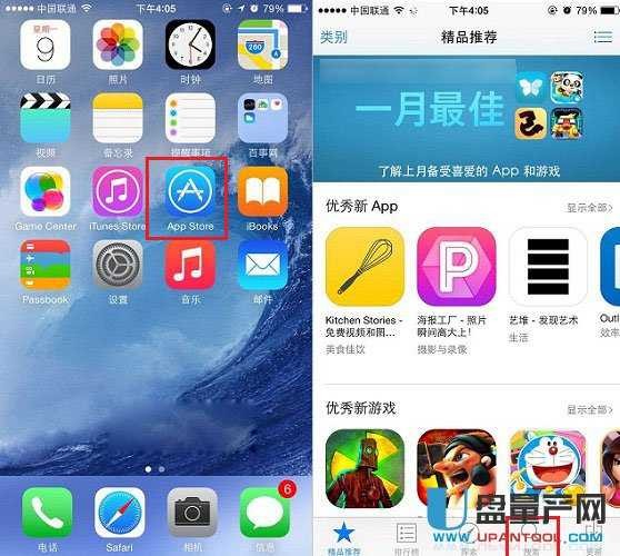 标题：苹果怎么样下载软件？唠唠俺的折腾史，保你不再抓瞎！