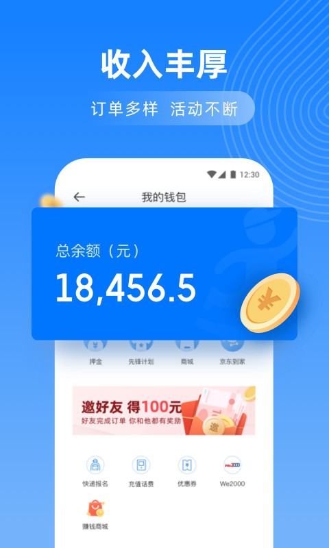 标题：达达外卖怎么样？一个外卖老手的碎碎念，看完保你心里有底！