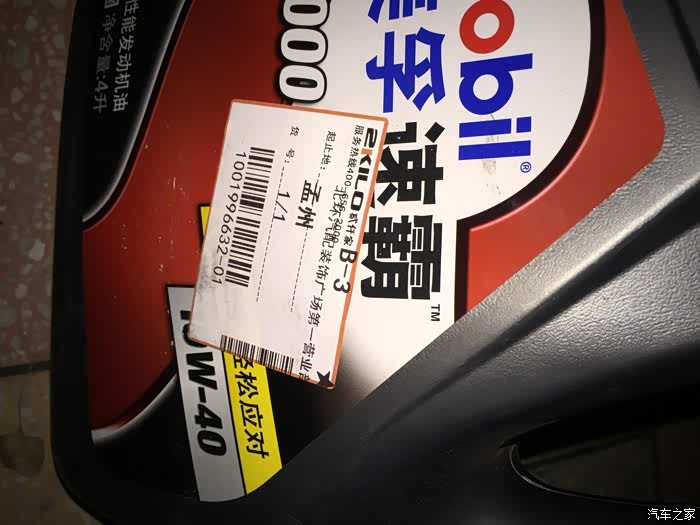 标题：速霸1000怎么样？俺这老车主用了半年，憋了一肚子话想唠唠！