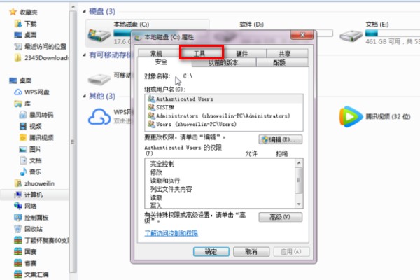 标题：重装系统会怎么样？别慌，俺这老油条给你唠透咯！
