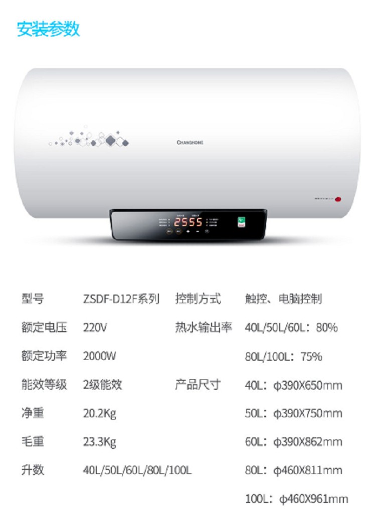 标题：长虹热水器怎么样？俺用了三年，唠唠大实话，省得你踩坑！