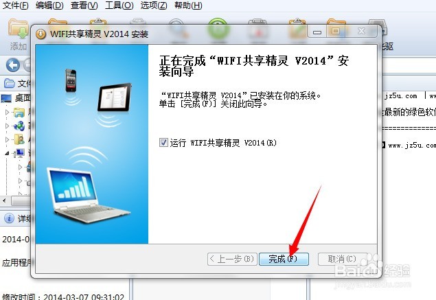 标题：隔壁老王都学会啦！超详细白话教程：怎么样安装wifi不踩坑，看完你也是高手！