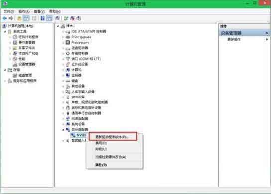 标题：驱动不更新会怎么样？别等电脑变“拖拉机”才拍大腿！