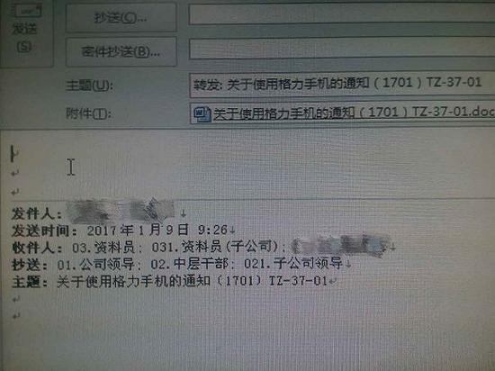 格力工资待遇到底怎么样？老员工带你摸透实际收入！