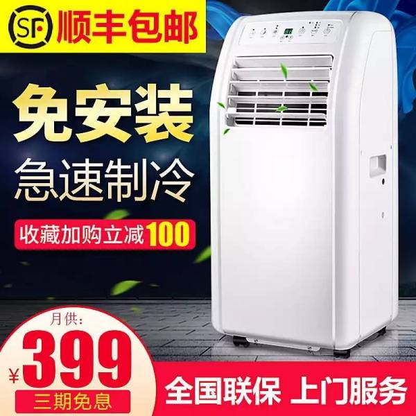 格力移动空调怎么样？一篇大实话评测告诉你值不值得买