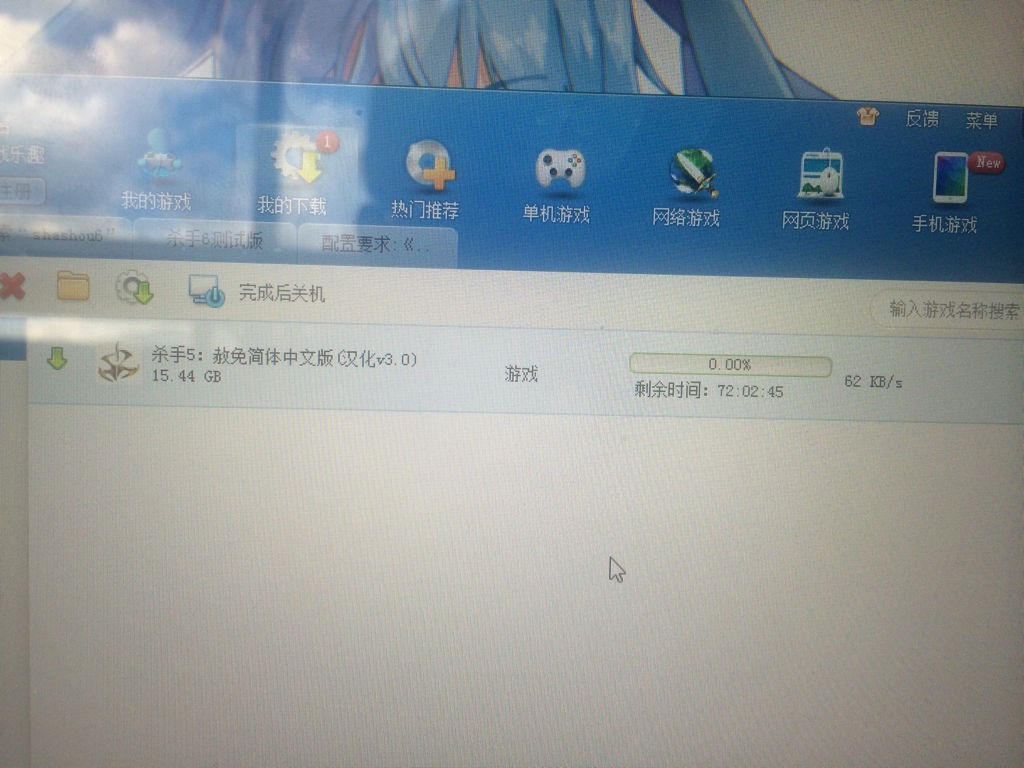 桌面乱成“一锅粥”？手把手教你用360桌面整理，找回清爽高效！