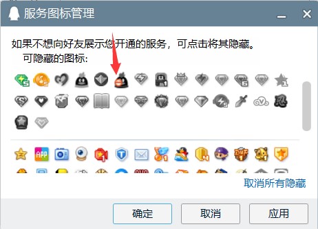 桌面清爽秘籍：教你几招“隐身术”，把杂乱图标藏得无影无踪