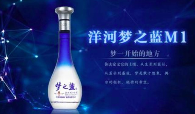 梦之蓝怎么样？一场酒桌上的“绵柔”革命与真心话大冒险