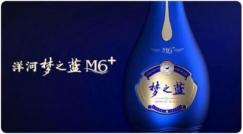 梦之蓝怎么样？一场酒桌上的“绵柔”革命与真心话大冒险