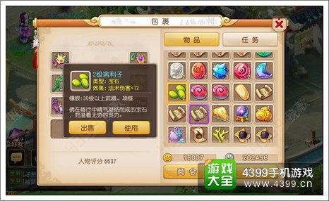 梦幻西游手游大唐官府怎么样？老玩家亲测，这个门派比你想象中更有料！