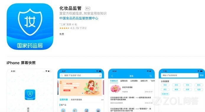 梵圣化妆包，真的能装下我的全部“家当”吗？一个出差党的灵魂拷问