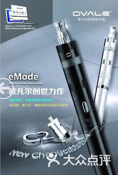 欧凡尔电子烟到底怎么样？老用户给你唠点实在的