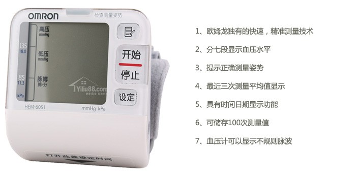 欧姆龙血压计：家喻户晓的牌子，用起来到底靠谱吗？