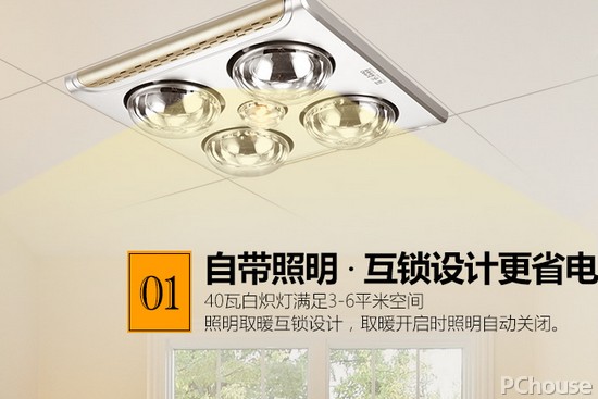 欧普浴霸怎么样？亲测告诉你：告别冬天洗澡“渡劫”的真实体验