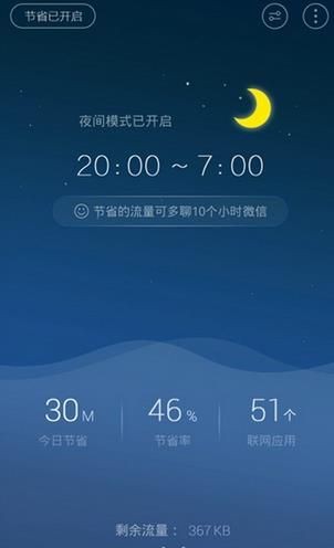 欧朋浏览器到底怎么样？老用户的掏心窝子分享，看完你就知道该不该用了！