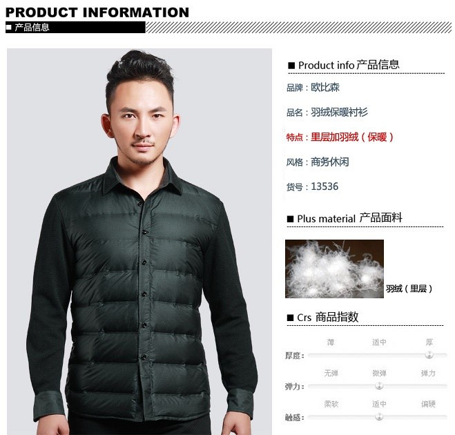 欧比森怎么样？俺这老用户憋了一肚子话，今儿个非得唠明白不可！