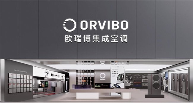 欧瑞博智能家居探秘：是未来生活，还是营销噱头？