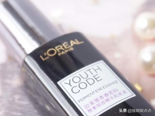 欧莱雅小黑瓶肌底液真那么好用？用完三瓶的熬夜党，掏心窝子说大实话！