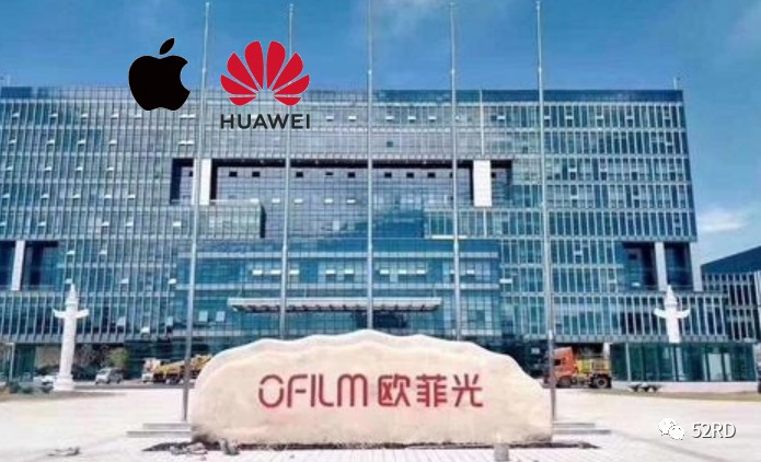 欧菲光怎么样？技术巨头的“冰与火”之歌