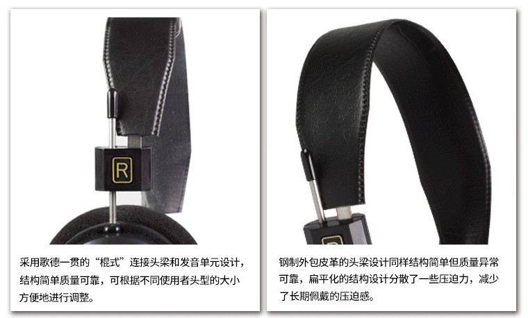 歌德耳机怎么样？是耳朵的烈酒，还是过时的情怀？