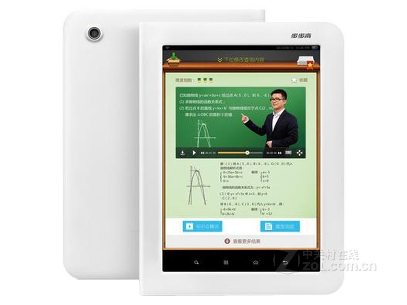 步步高家教机真能让“作业大战”变“母慈子孝”吗？听听过来人的大实话！