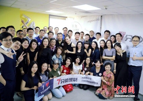 每天7分钟，理财不再难！这本书手把手教你告别“月光”