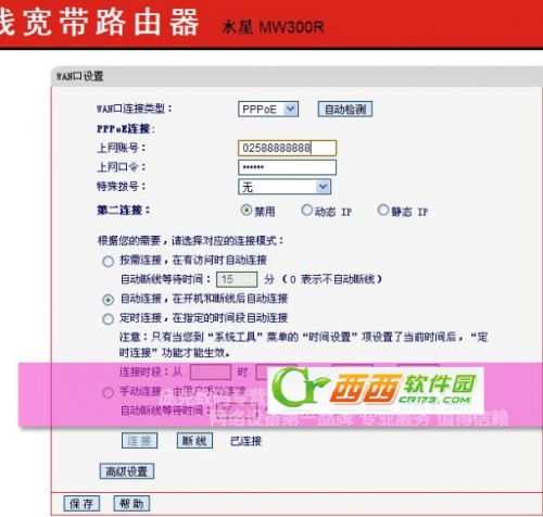 水星交换机怎么样？我家十几台设备全靠它，朋友来了都问是啥黑科技！