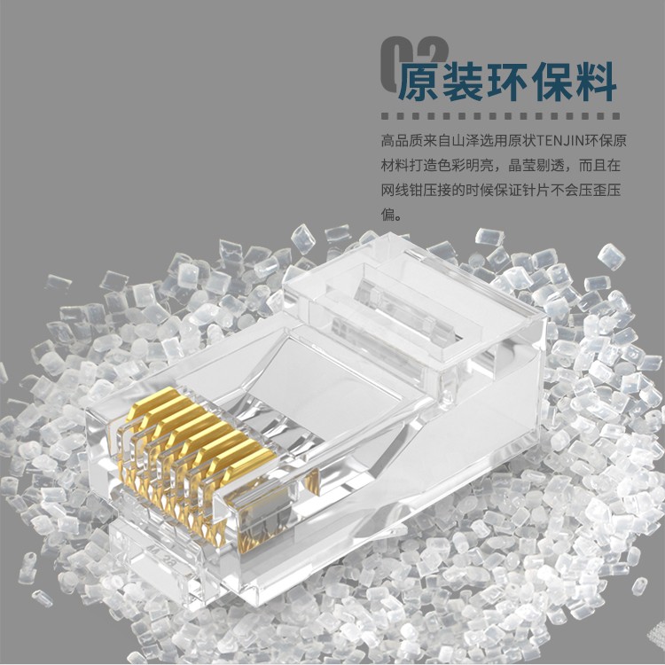水晶头这个小玩意儿，竟成了我家网络卡的“元凶”？聊聊山泽那“低调的靠谱”