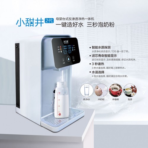 水王星净水器怎么样？老用户掏心窝子，说说它的好与真