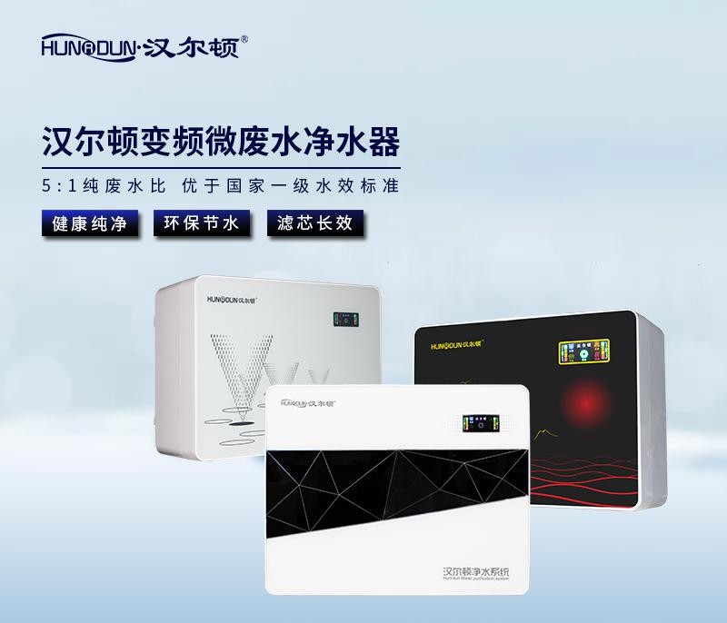 汉尔顿净水器到底怎么样？老用户掏心窝子，聊聊它的好与“坑”