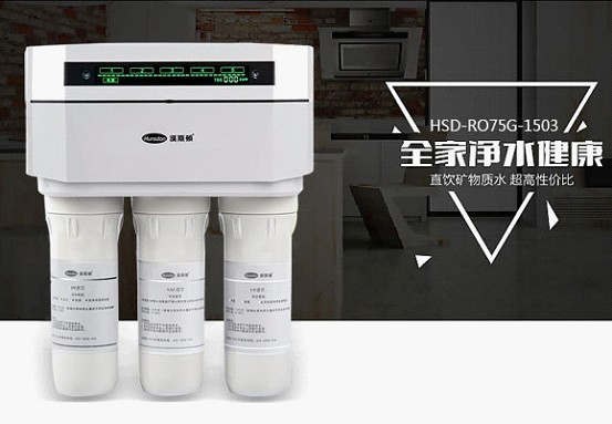 汉斯顿净水机怎么样？我家用了半年，这些大实话不吐不快！