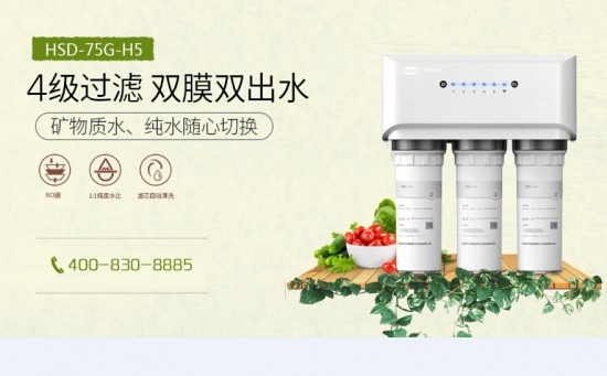 汉斯顿净水机怎么样？我家用了半年，这些大实话不吐不快！